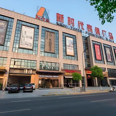 Gya Changzhou Wujin District Hutang New Era Furniture Plaza Hotel Buitenkant foto