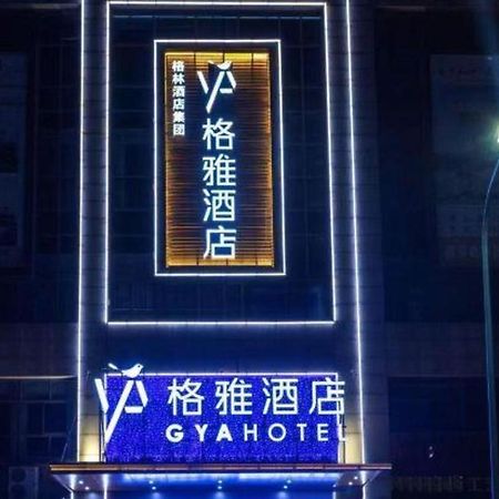 Gya Changzhou Wujin District Hutang New Era Furniture Plaza Hotel Buitenkant foto