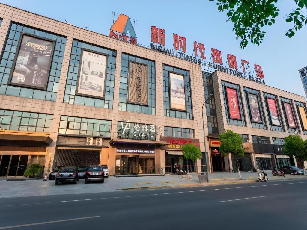 Gya Changzhou Wujin District Hutang New Era Furniture Plaza Hotel Buitenkant foto