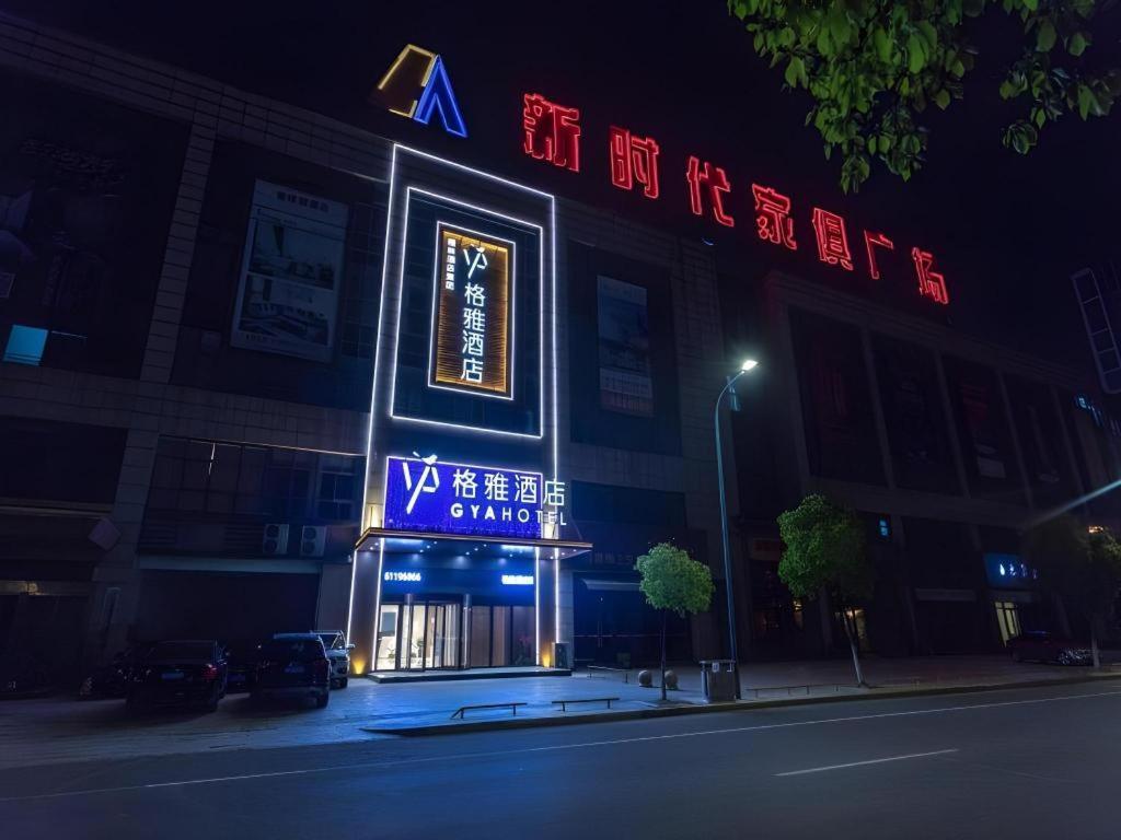 Gya Changzhou Wujin District Hutang New Era Furniture Plaza Hotel Buitenkant foto
