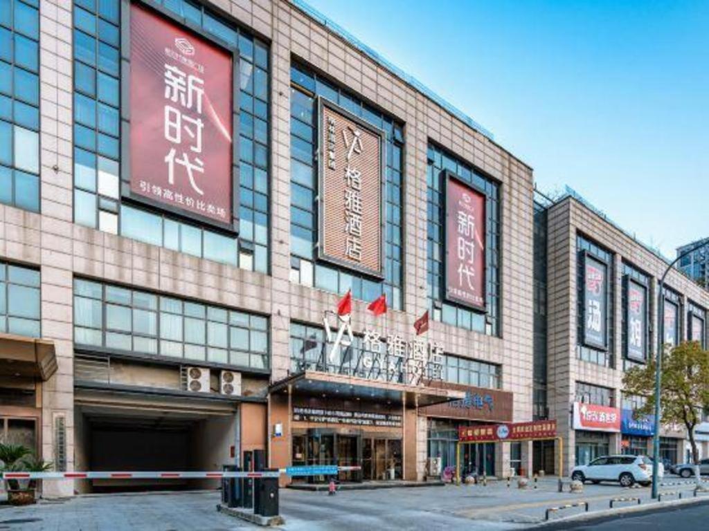 Gya Changzhou Wujin District Hutang New Era Furniture Plaza Hotel Buitenkant foto