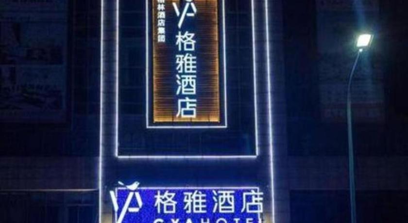 Gya Changzhou Wujin District Hutang New Era Furniture Plaza Hotel Buitenkant foto