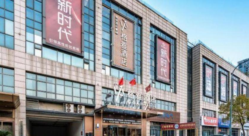 Gya Changzhou Wujin District Hutang New Era Furniture Plaza Hotel Buitenkant foto